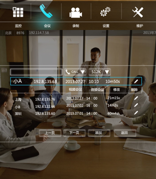 User Interaction Design (UI)