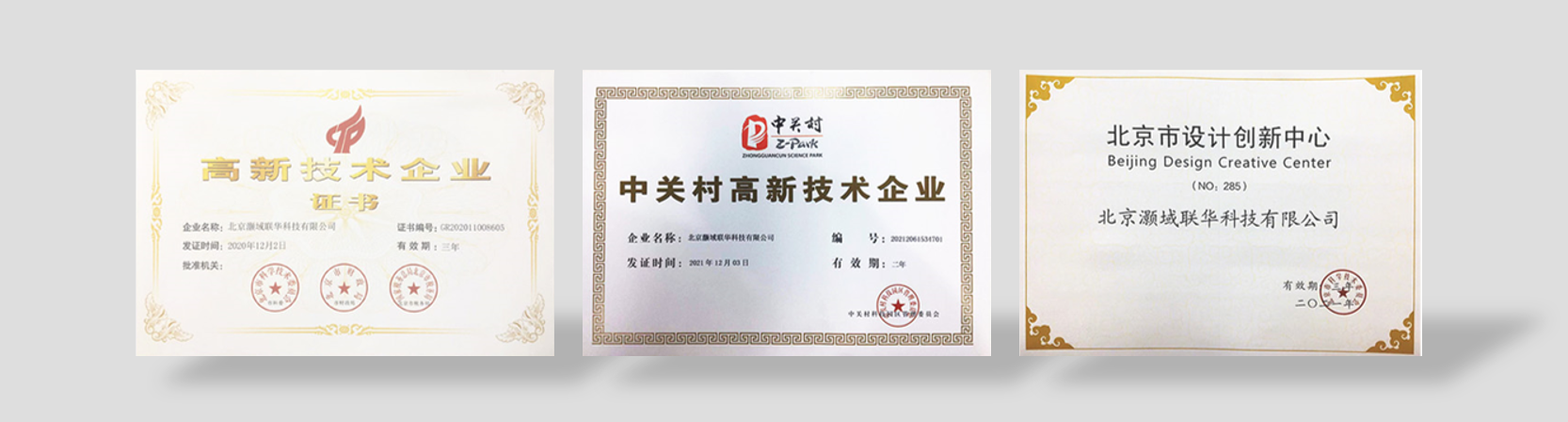 资质.png