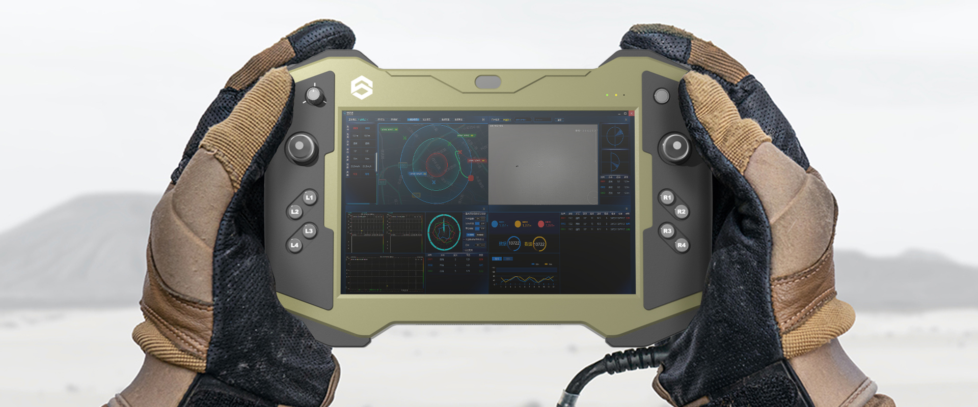 Unmanned Unit Control Terminal