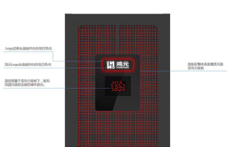 > 通过结构和配电、配线设计实现柜门通电，点亮logo面板和显示屏。